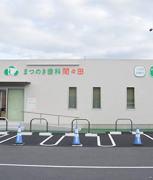 院内風景